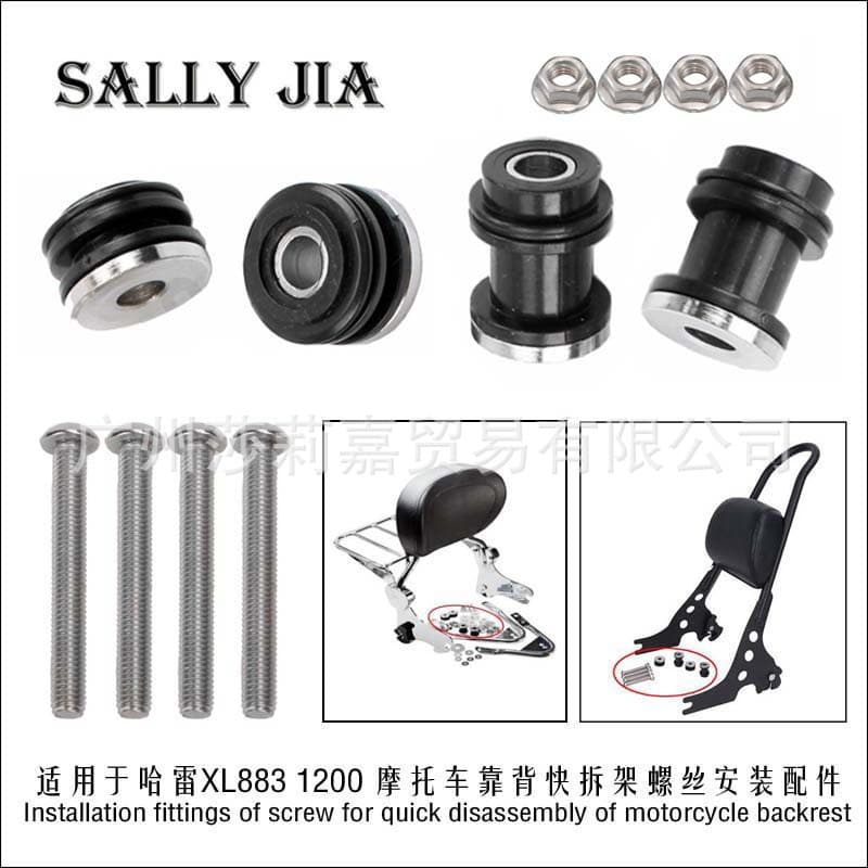 Quick-release screw mounting kit for Harley-Davidson Softail Fat Boy motorcycle rear backrest modification and installation