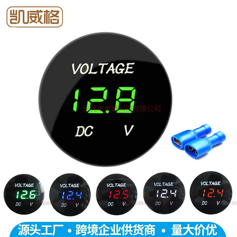 New DC12-24V car battery digital display voltmeter modified measuring instrument with digital display