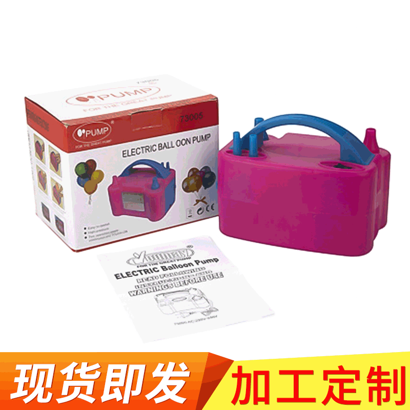 Electric Air Pump Multi-Functional Balloon Electric Air Pump Portable Inflator