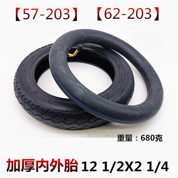 Electric Carriage Tire 12x2.125 Inflatable Tires for Wheelchair Electric Vehicle Battery Carriage External Tires