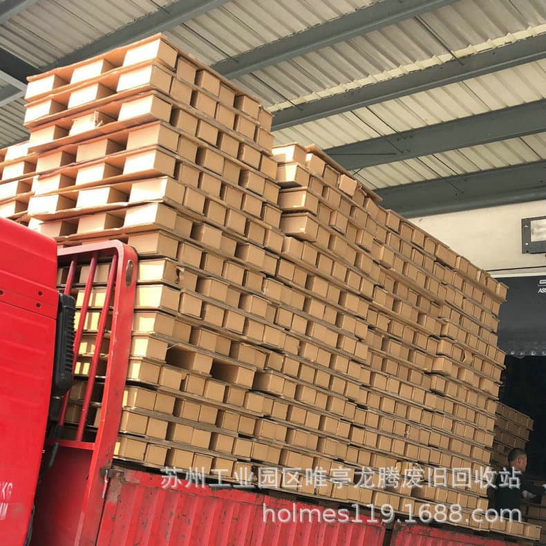 Factory recycling of white cardboard waste paper, colored cardboard waste paper recycling, film-coated waste paper recycling