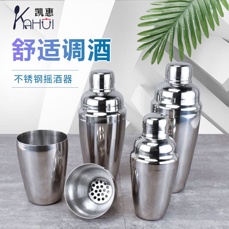 Stainless Steel Cocktail Shaker Japanese Style Boston Shaker Bar Tool European Mixing Cup