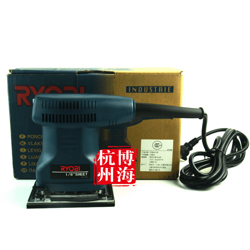 Original Genuine Kyocera Ryobi AS-550 Square Sander/Sanding Machine