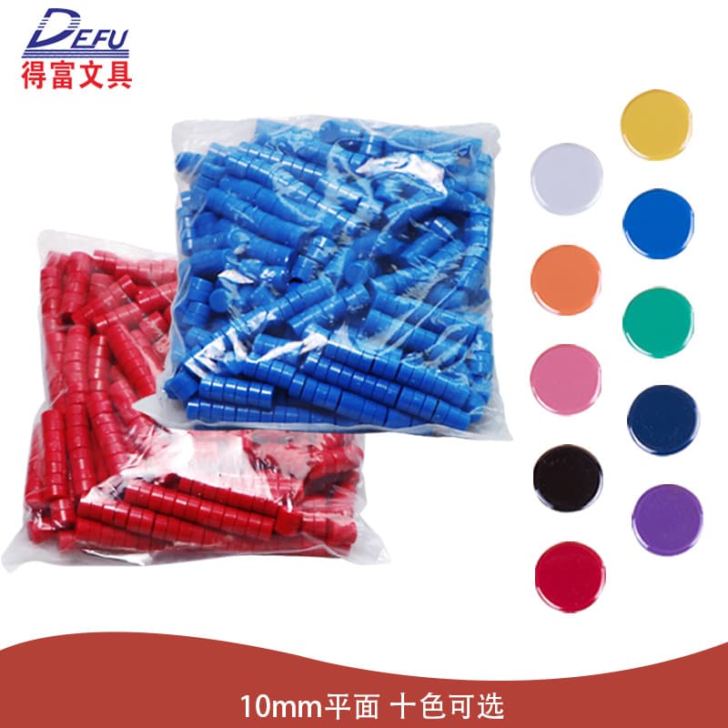 Defu Magnetic Stickers 1CM Strong Flat Whiteboard Buttons 10mm Colored Magnetic Sheets Plastic Office Teaching Supplies Magnetic Particles