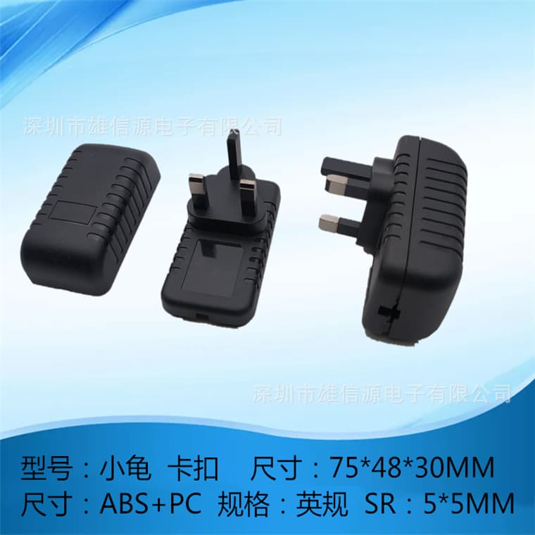 9W 12W 10W Small Turtle Caterpillar Fire Ox Switch Lithium Battery Charger Power Adapter Plastic Shell UK/AU Plug
