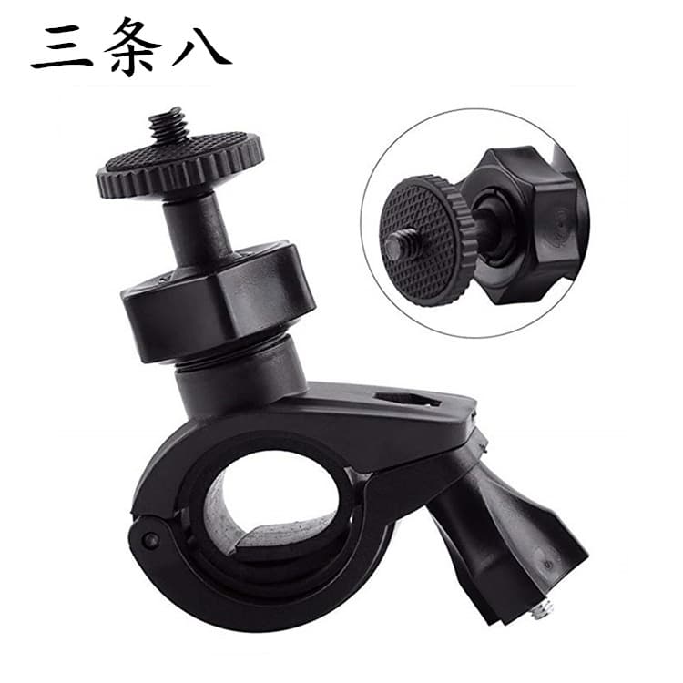 GoPro Action Camera Bicycle Clip, O-Type Plastic Bicycle Sports DV Mount, 1/4" Screw Connector