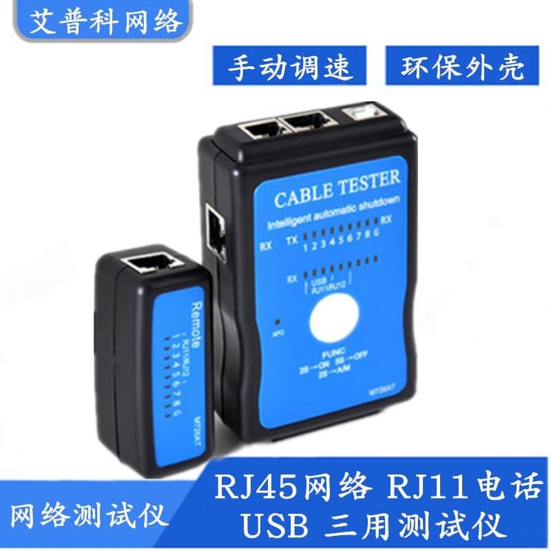 Network Cable Tester Network Cable Tester Telephone Cable Tester Network Cable Tester Multifunctional Cable Tester Tool