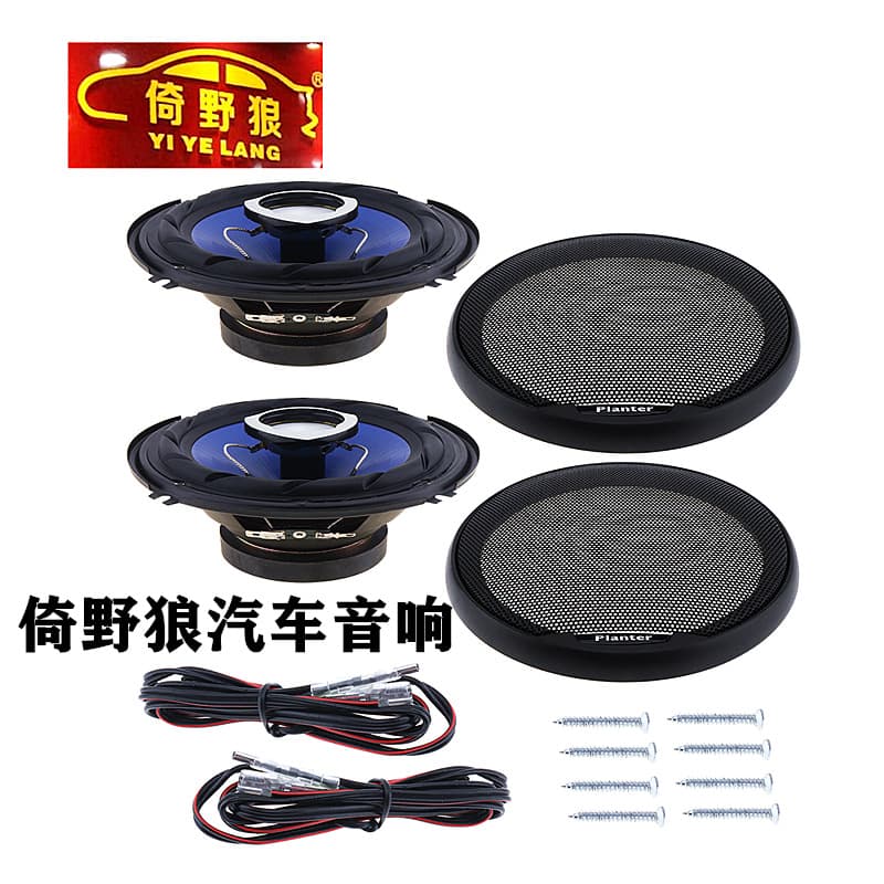 Car Mid-High Speaker 16CM 2-WAY PLANTER Export Speaker TS-A1647S