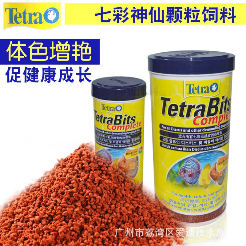 Decai Discus Fish Pellet Feed Cichlid Lake Color Enhancing Tropical Fish Food Color Boosting Fish Food