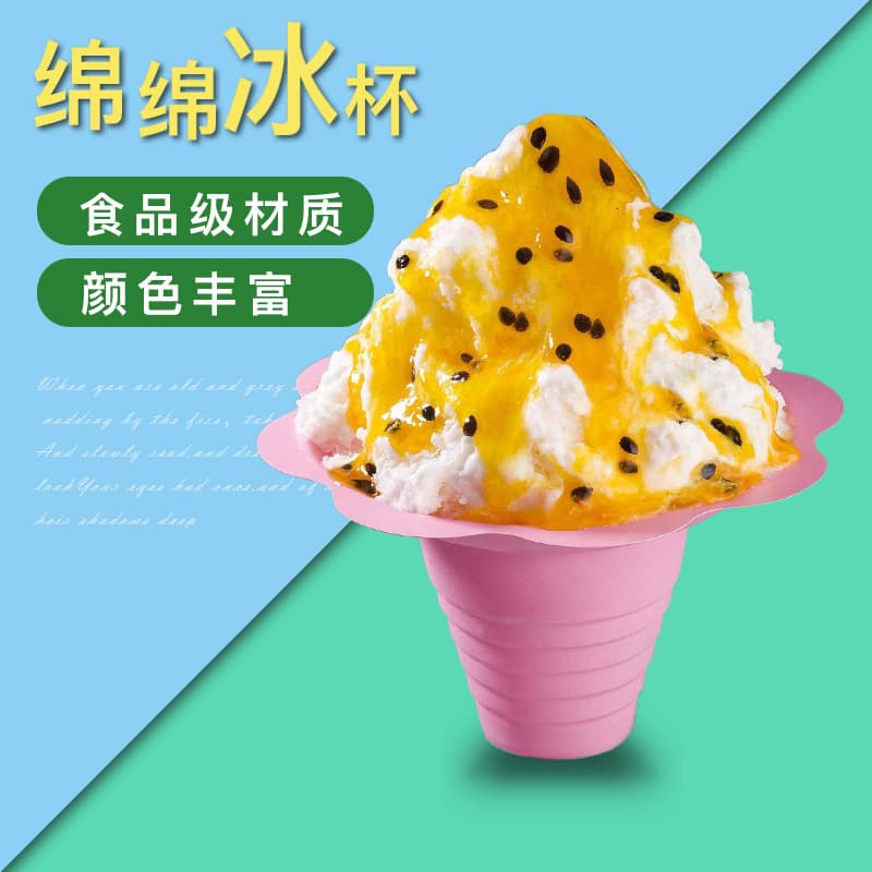 Disposable Soft Ice Cream Cups 4oz8oz Creative Snowflake Ice Cups Shaving Sand Bowl Floral Daily Use Kitchen Drinkware