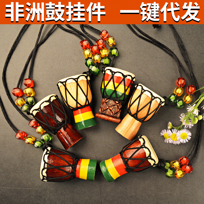 African drum pendant, African hand drum children's necklace, corporate gift, made of solid wood, sewn from sheepskin.