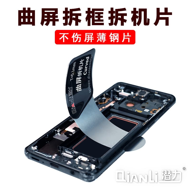 Hardware Tools - Crowbar Nail Puller From Higher Industry Virtual