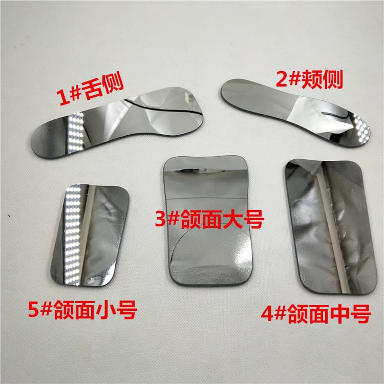 Thickened Double-Sided Dental Mirror Glass Oral Photography Board Orthodontic Reflection Mirror Dental