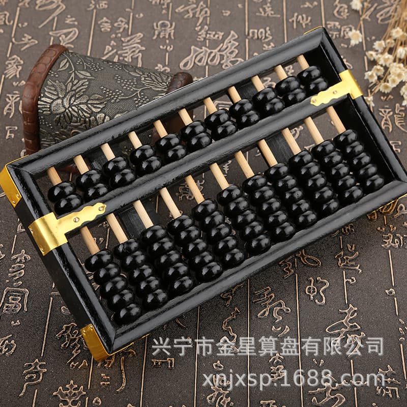 11-Rod No.6 Teacher's Teaching Abacus, Chinese Vintage Solid Wood Abacus for Elementary School Second Grade Mental Calculation