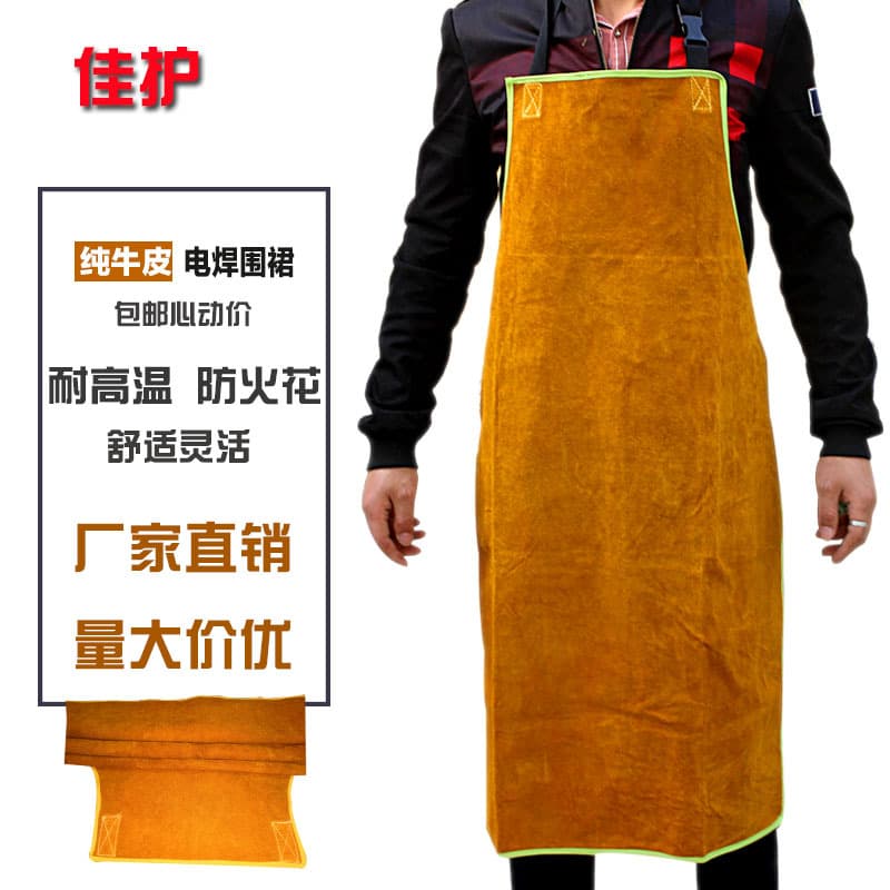 Jiahua Cowhide Welding Apron, Welder Apron, Welding Protective Suit, Heat Insulation Electric Welding Anti-Spark Protective Apron