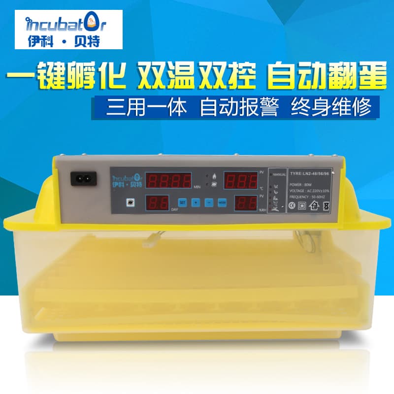 Incubator 110V / 48-egg 96-egg 112-egg Automatic Incubator Machine Wholesale Egg Incubator for Hatching