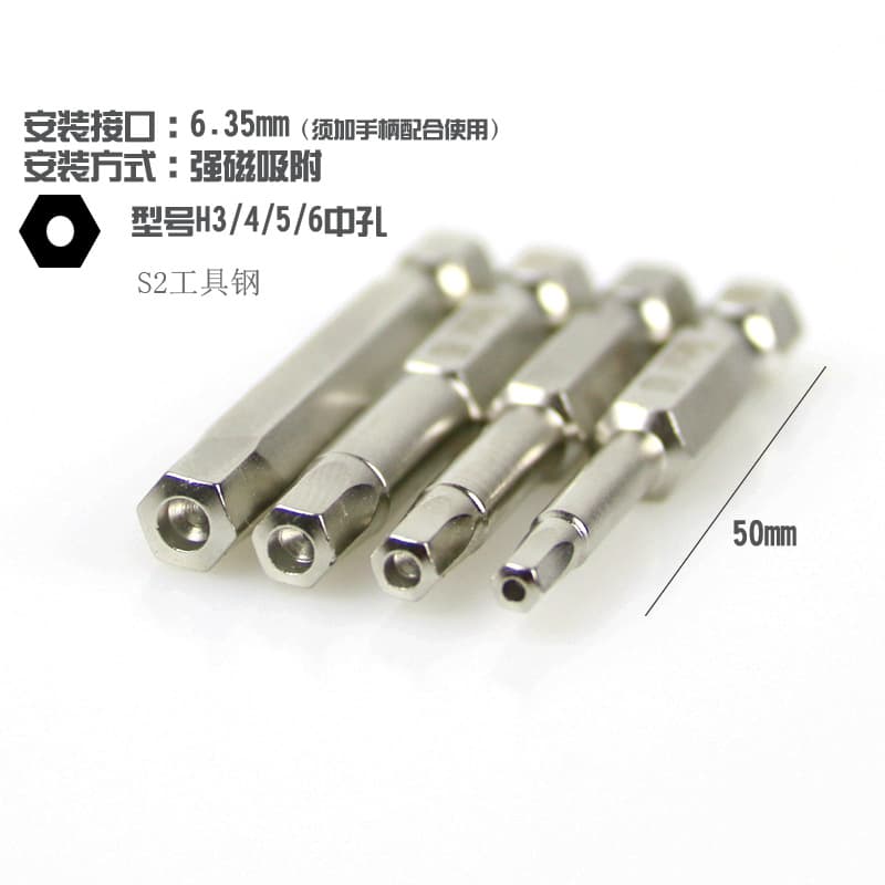 Hex center hole bit with magnetic electric/pneumatic driver mouth, screwdriver head multi-function 6.35mm pneumatic bit.