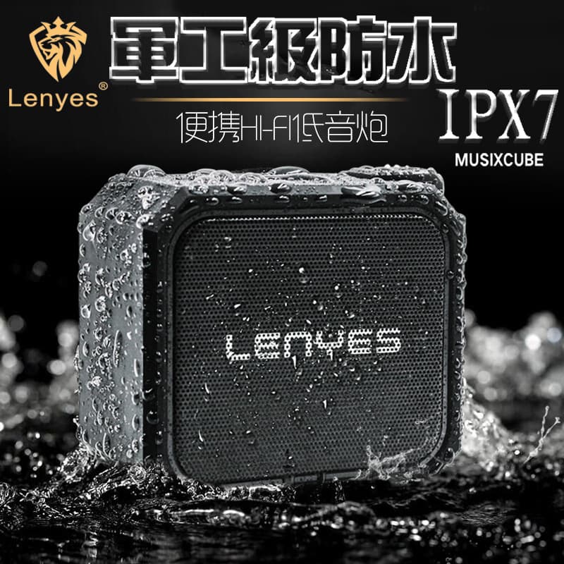 Factory Direct, Leng Ye Shi Brand Wireless Bluetooth Fashion Bass Speaker, Bass Booster S105