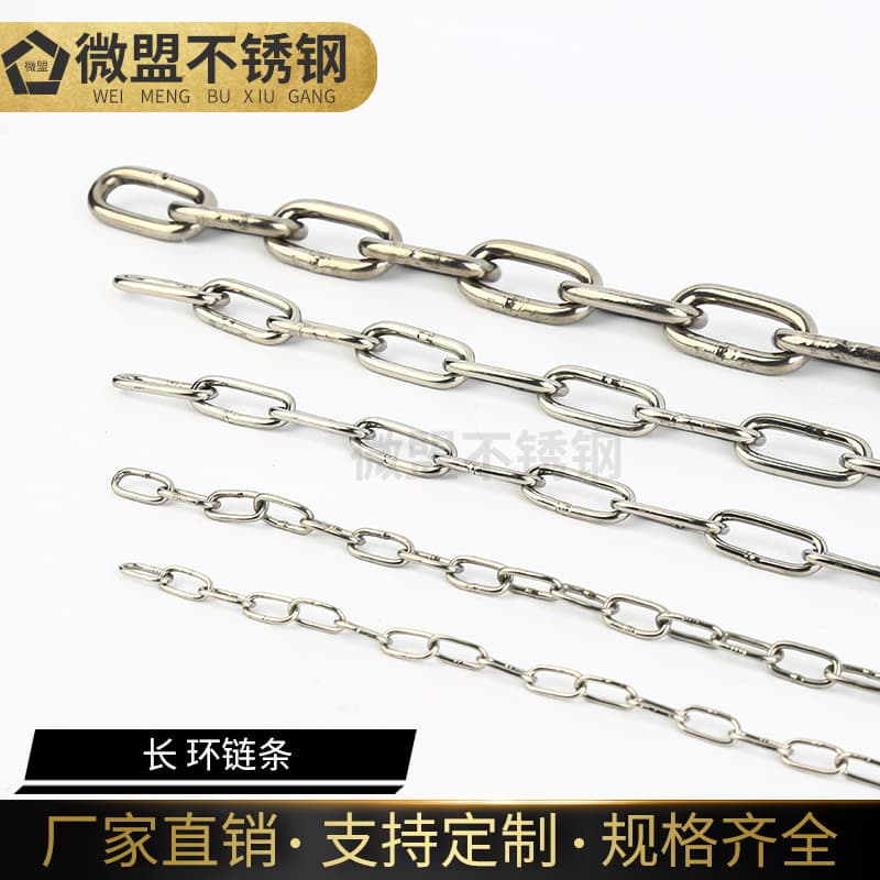 304 Stainless Steel Chain Long Ring Short Ring Hoist Railings Chain Decorative Partition Steel Chain Wholesale Price