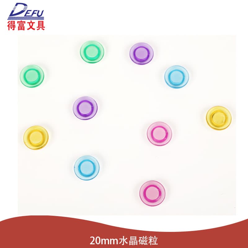 New Style Crystal Magnetic Pellets 2CM, Colored Transparent, Manufacturer Supply, Blackboard Magnets, Plastic Flat Whiteboard Accessories Magnetic Pins