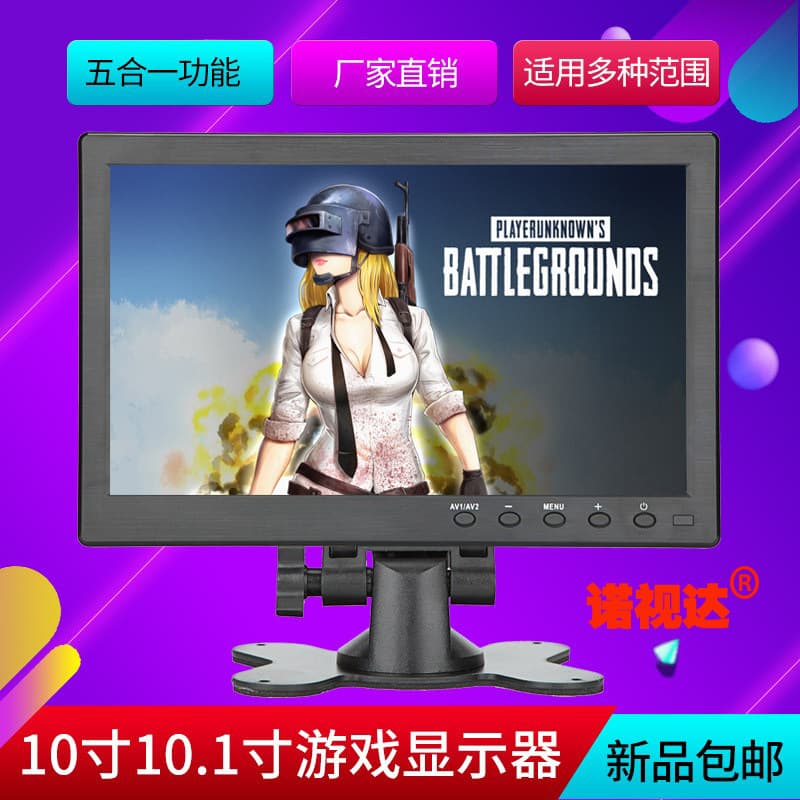 10.1 inch Small Monitor Car HDMI+VGA+AV USB Movie Playback HD with Speakers