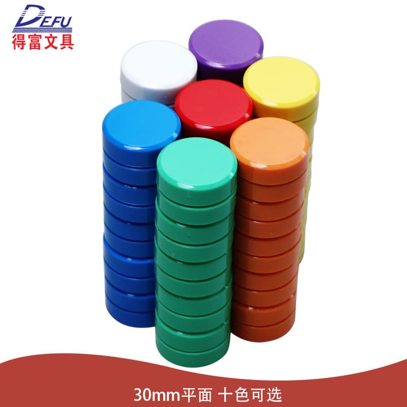 Defu Flat Magnetic Push Pins for Whiteboard, Office Supplies, Teaching Magnets, 30mm Colorful Strong Magnets