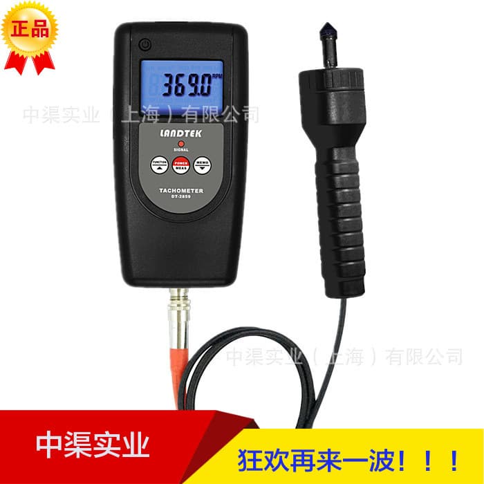 DT-2859 Tachometer Line Speed RPM Tester USB and Bluetooth Communication DT2859