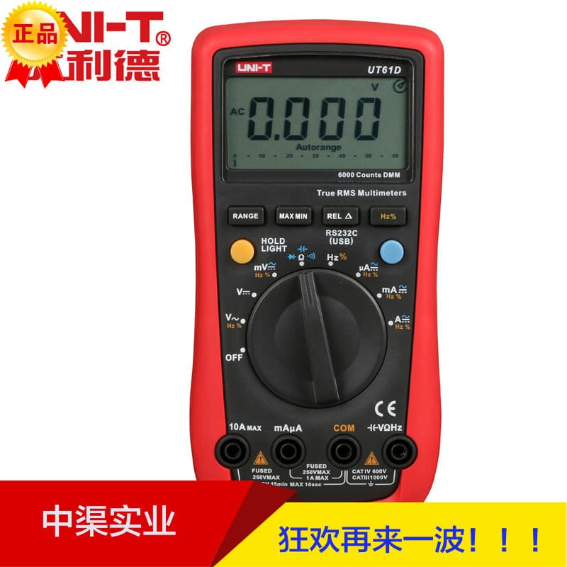 UNI-T UT61D Auto-Ranging Digital Multimeter UT-61D Multimeter