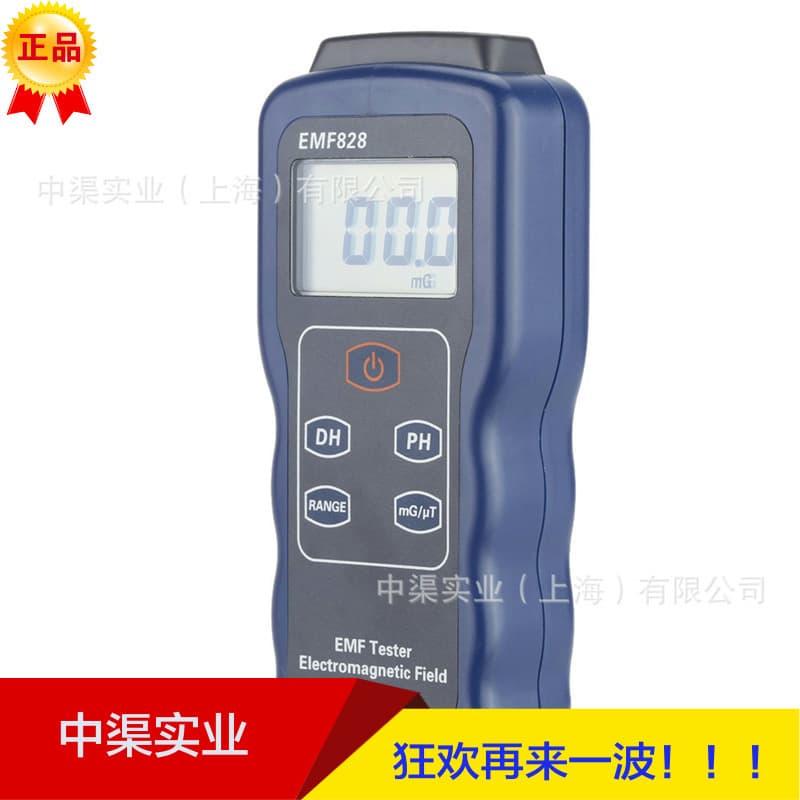 Xinbao Brand EMF828 Frequency Field Strength Meter for Computer Monitors, TV/Audio Equipment, and Induction Cooker Electromagnetic Wave Detection