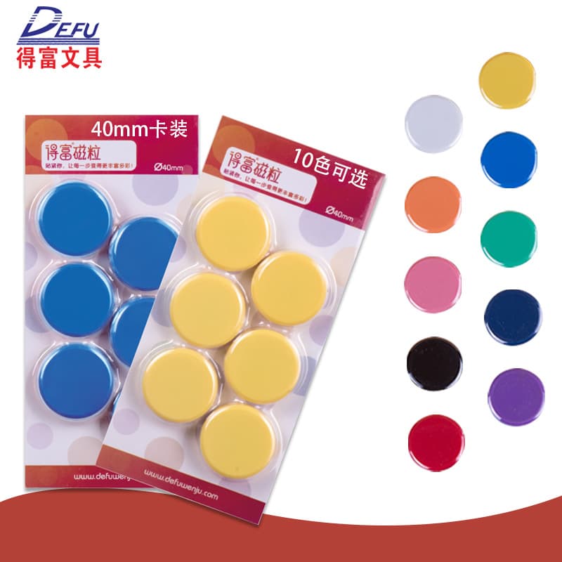 Defu strong magnetic nails 40mm, colored flat whiteboard 4CM magnet sets, school and office magnetic particles, factory supply