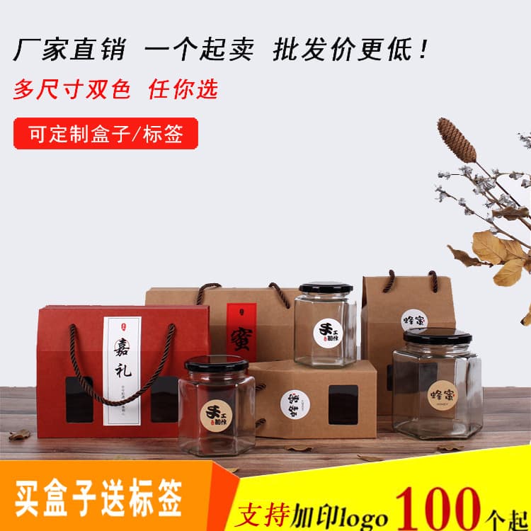 Customized kraft paper box in stock hexagonal glass bottle packaging box honey packaging box jam chili sauce packaging box