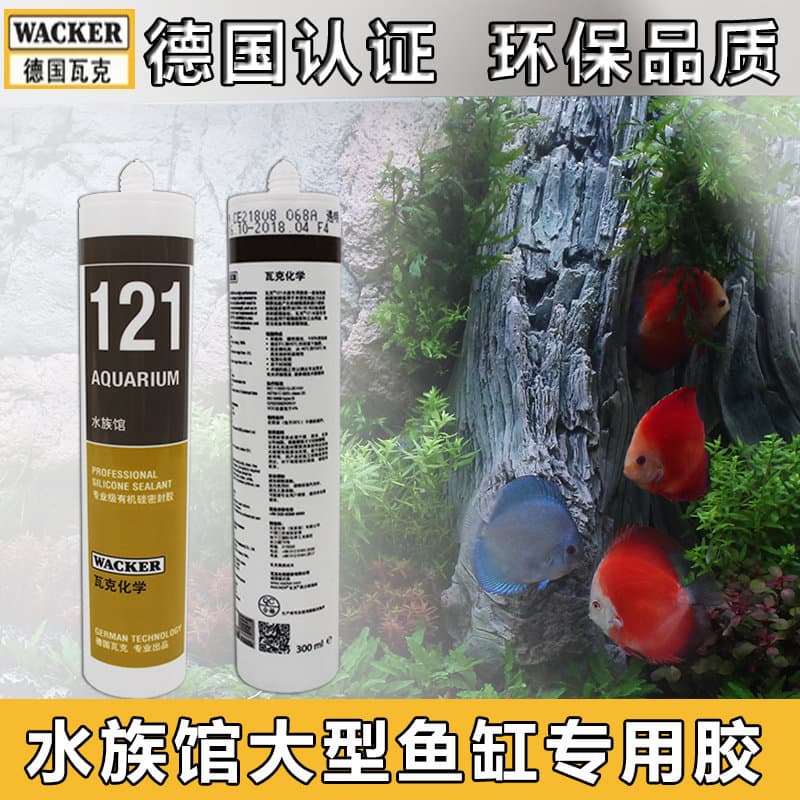 Wacker 121 Large Aquarium Special Glass Sealant Transparent Aquarium Tank Dedicated Sealant