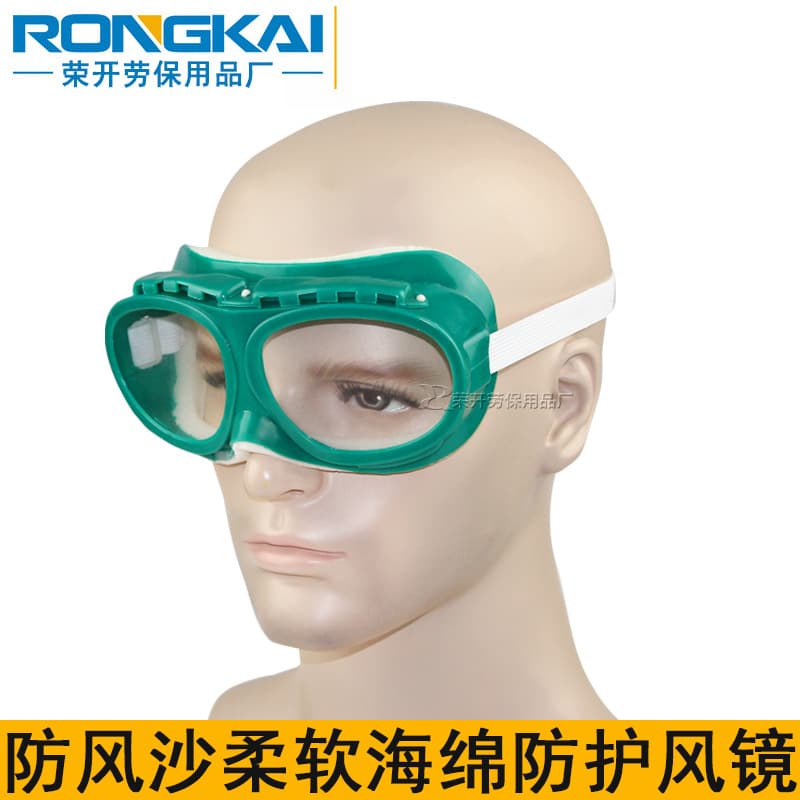 Green Sponge Protective Goggles, Wind and Sand Resistant, Impact-Resistant Riding Glasses with Glass Lenses, Head-Mounted Industrial Grinding Goggles