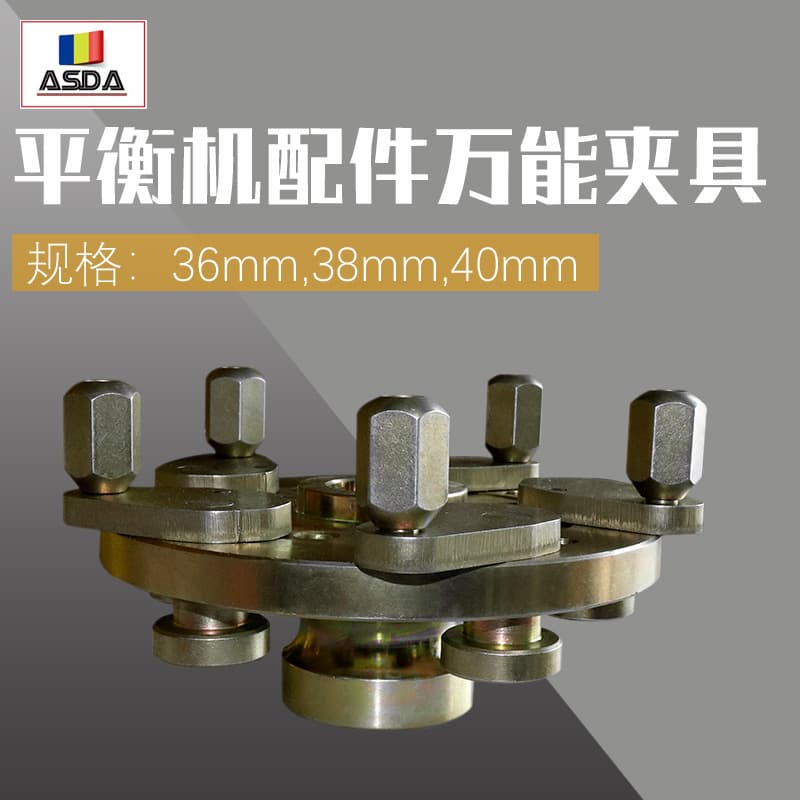 Automotive Tire Dynamic Balancing Machine Parts Holeless Fixture Universal Fixture Balancer Tire Fixture 36/38/40mm