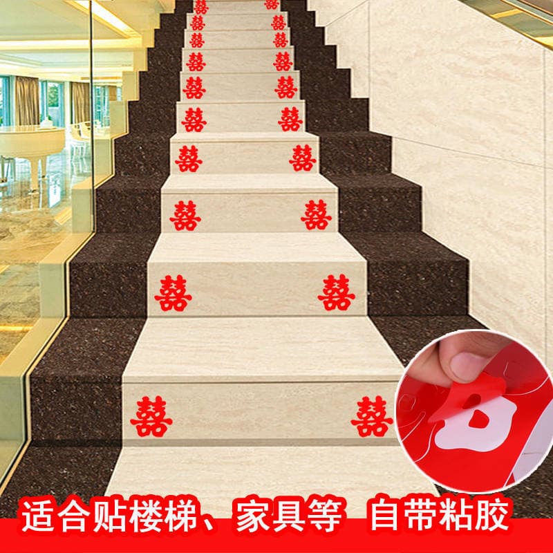 Wedding Staircase Double Happiness Sticker, Mini Marriage Double Happiness Adhesive, Wedding Room Corridor Creative Decoration Small Double Happiness Wholesale