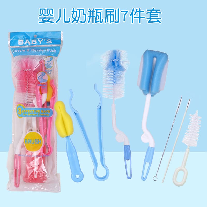 Baby bottle brush set (7 pieces), baby sponge bottle brush, cleaning brush, straw brush, nipple brush set, wholesale.