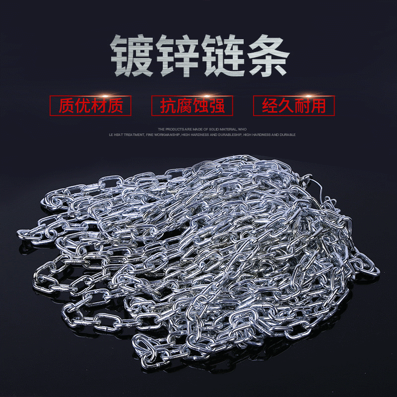 Supply of galvanized chains, hot-dip galvanized iron chains, wholesale chains in Linyi, swing chains, river protection chains.