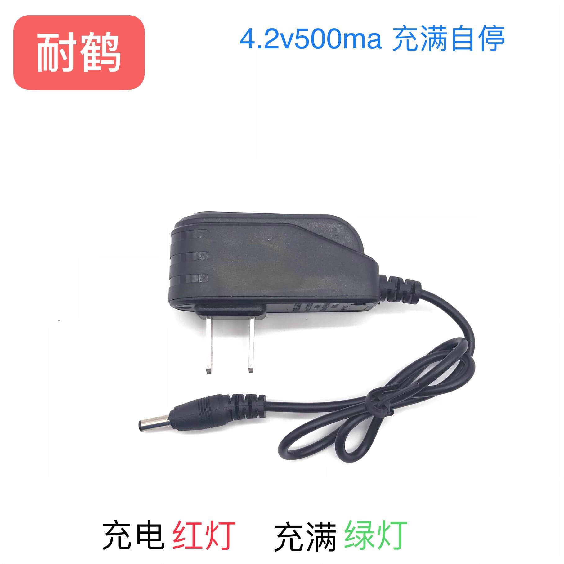 High-Power Flashlight Direct Charge Headlamp Charger 18650 Lithium Battery Charger 3.7V 4.2V Smart