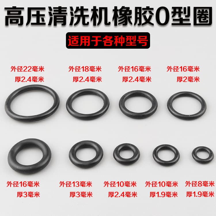 Black Cat Panda Shenlong car wash machine parts, rubber O-rings, car wash machine brush pumps, pressure regulating valves, and sealing rings.