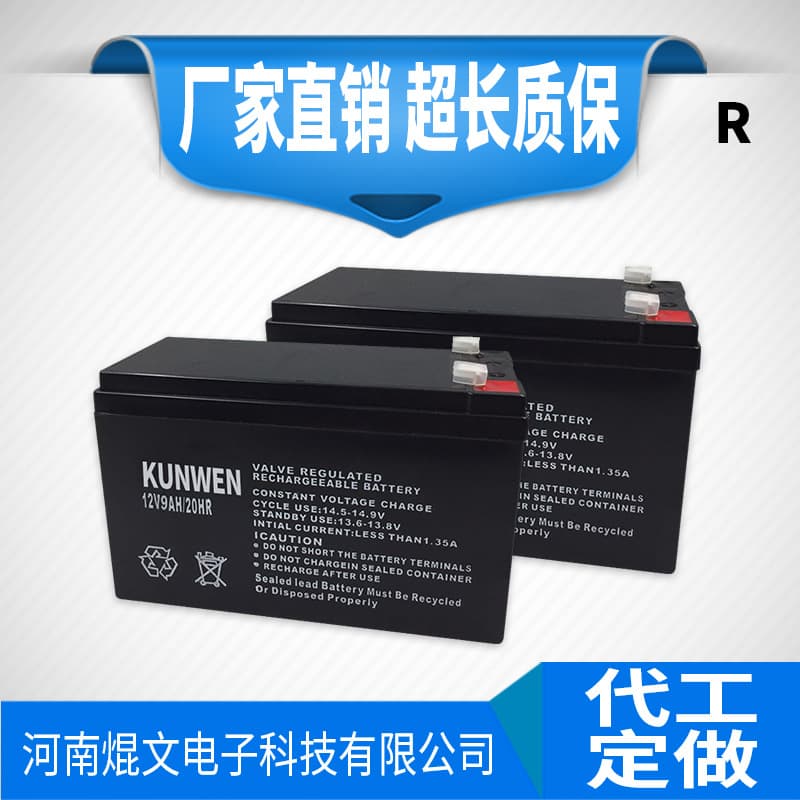 Sprayer, toy car, UPS, flashing light, road sign, dedicated maintenance-free battery, 12V 7A 7.5AH 8 9A
