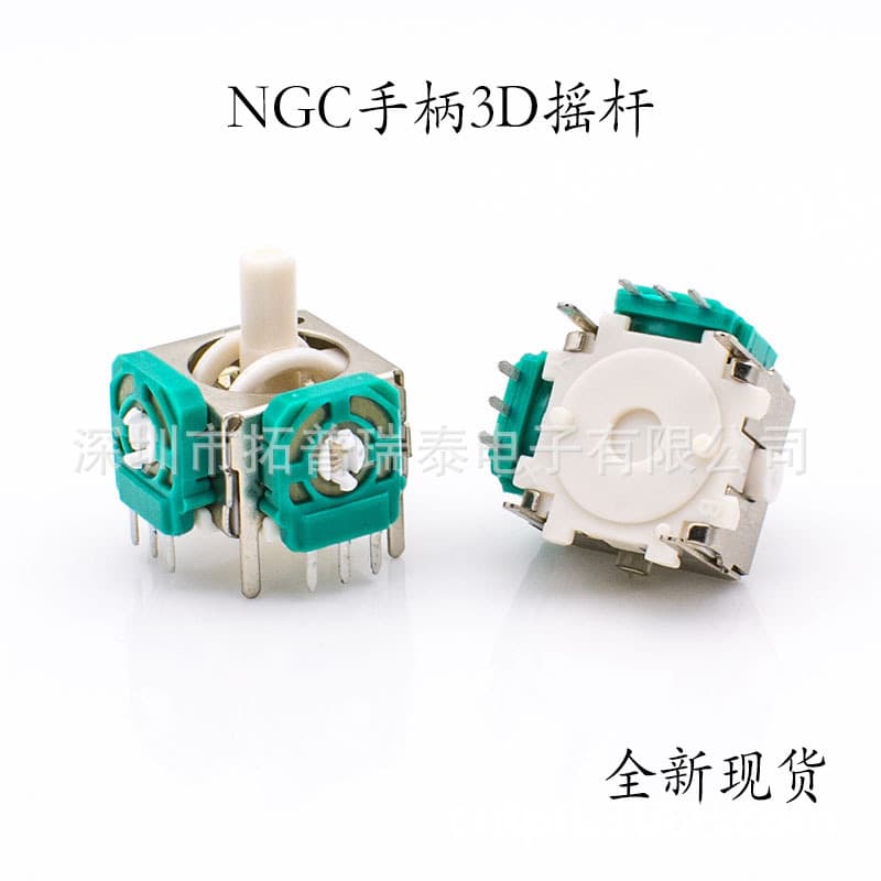 In Stock NGC Controller 3D Joystick NGC Game Accessories Joystick Nintendo Analog Joystick Factory