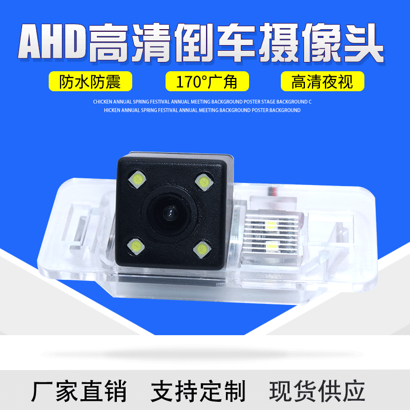Suitable for 3 Series 5 Series X5X6X1 car camera HD reversing image camera
