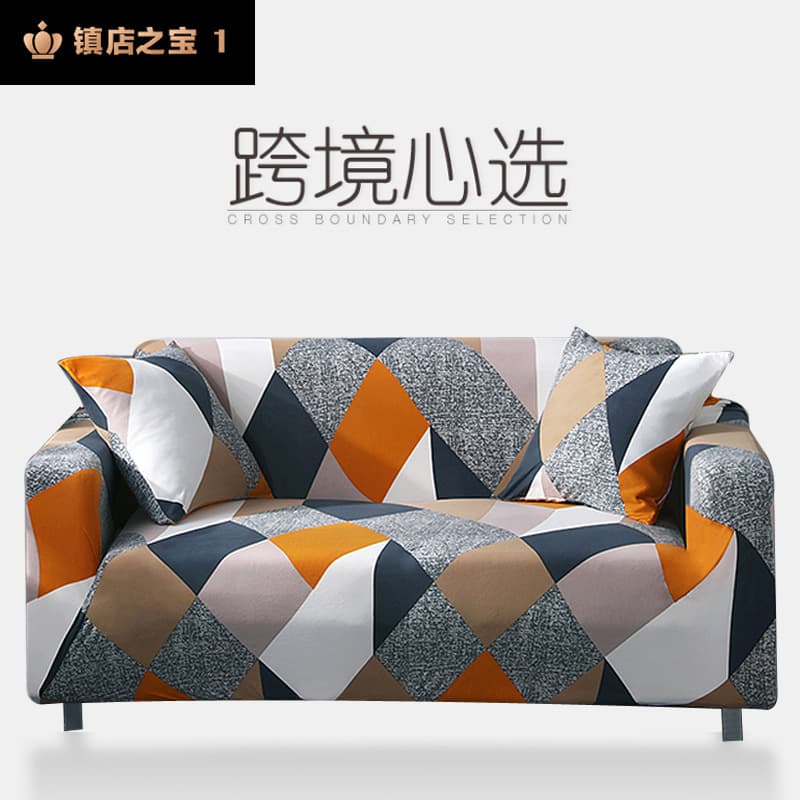 Cross-border wish elastic sofa cover all-inclusive universal universal sofa cover L chaise combination sofa towel sofa cushion