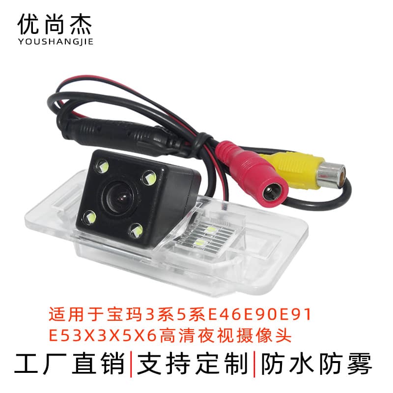 HD CCD Car Rear View Camera for BMW 3 Series 5 Series E46 E90 E91 E39 E53 X3 X5 X6