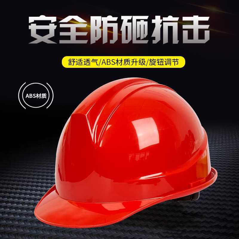 National Standard ABS Safety Helmet Construction Site Men's Leader Building Engineering Electrician Labor Protection Single Rib Helmet Anti-Smash and Impact