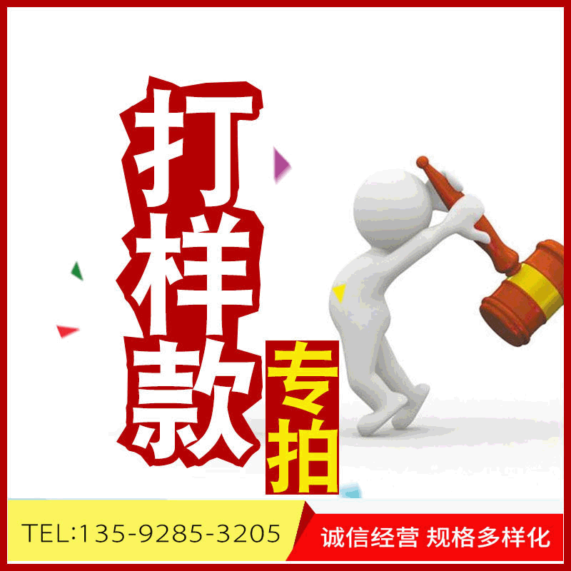 Automotive and Motorcycle LED Light Aluminum Parts Hardware Prototyping Aluminum Processing SKY Marshal Hardware Accessories