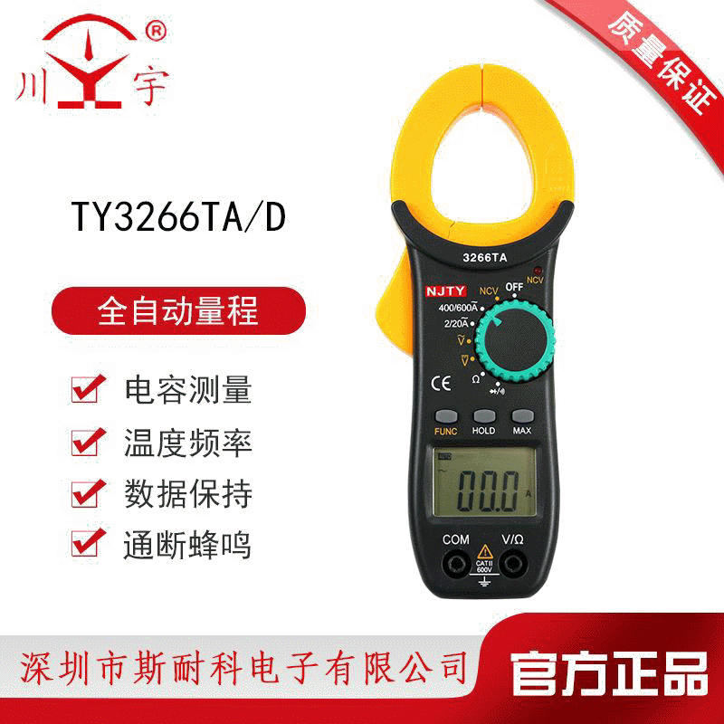 Authentic Miniature Digital Clamp Meter Multimeter Voltmeter Ammeter Ty3266ta From Nanjing Tianyu Instrument Co. Ltd