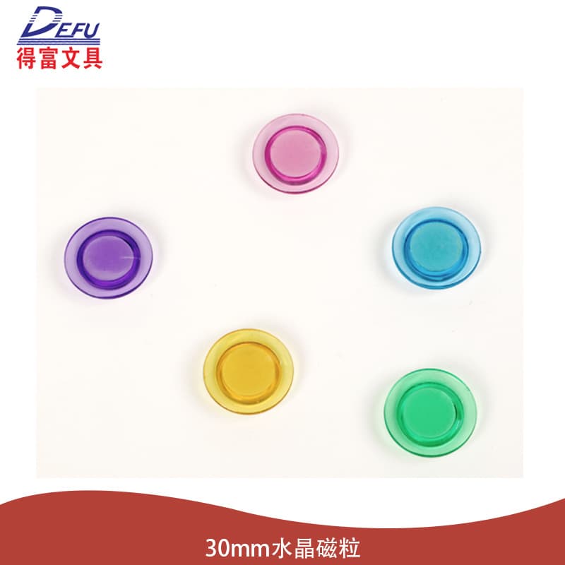 Defu 3CM Colored Transparent Magnetic Pellets, Blackboard Magnets 30mm, Crystal Plastic Flat Whiteboard Magnetic Pins, Office Teaching Tools