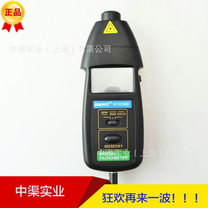 DT-2236B multifunctional tachometer, contact tachometer, mechanical line speed meter with transmission belt, Xinbao brand.