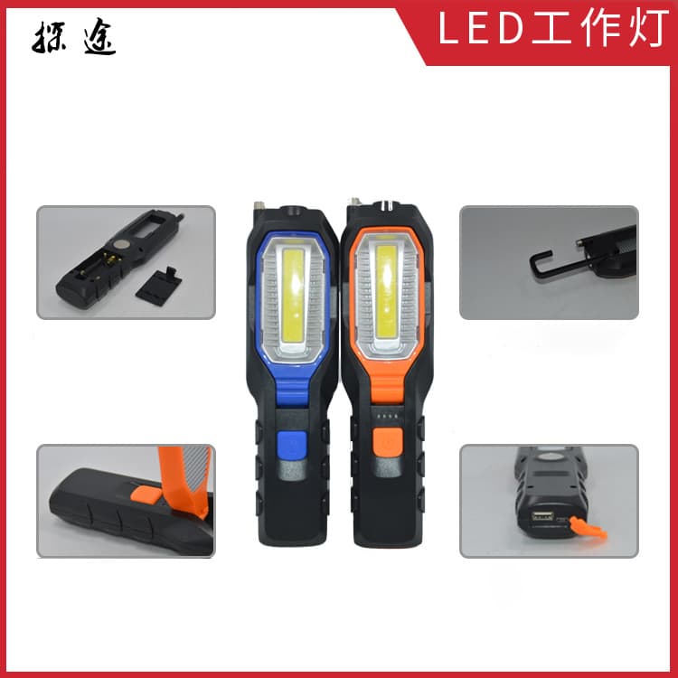 Cross-border COB Foldable Work Light with Magnet, Multi-functional Inspection Light, Rechargeable Portable Warning Light and Pick-up Tool Flashlight